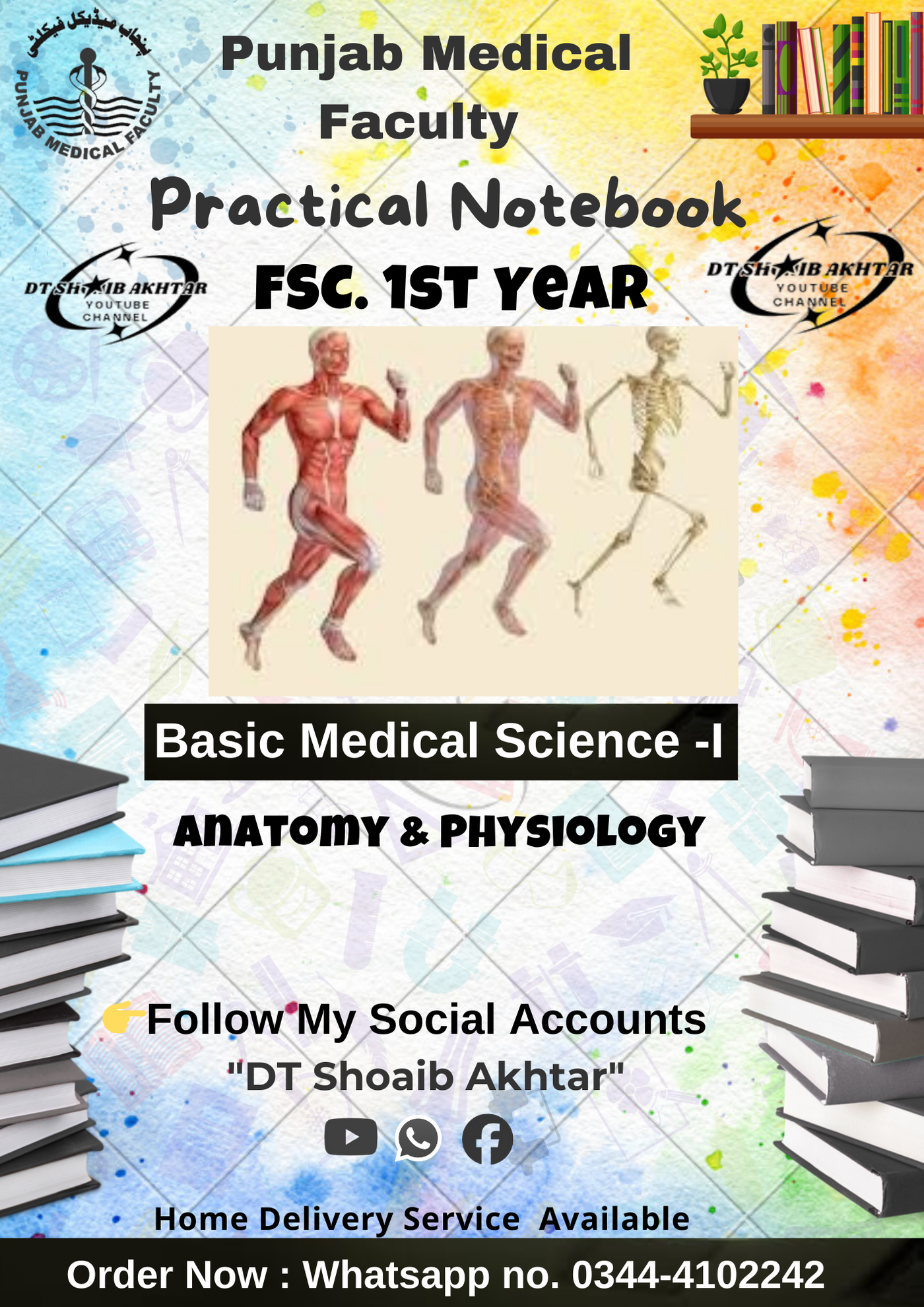 Dispenser 1st Year Practical Notebook – As per PMF Syllabus