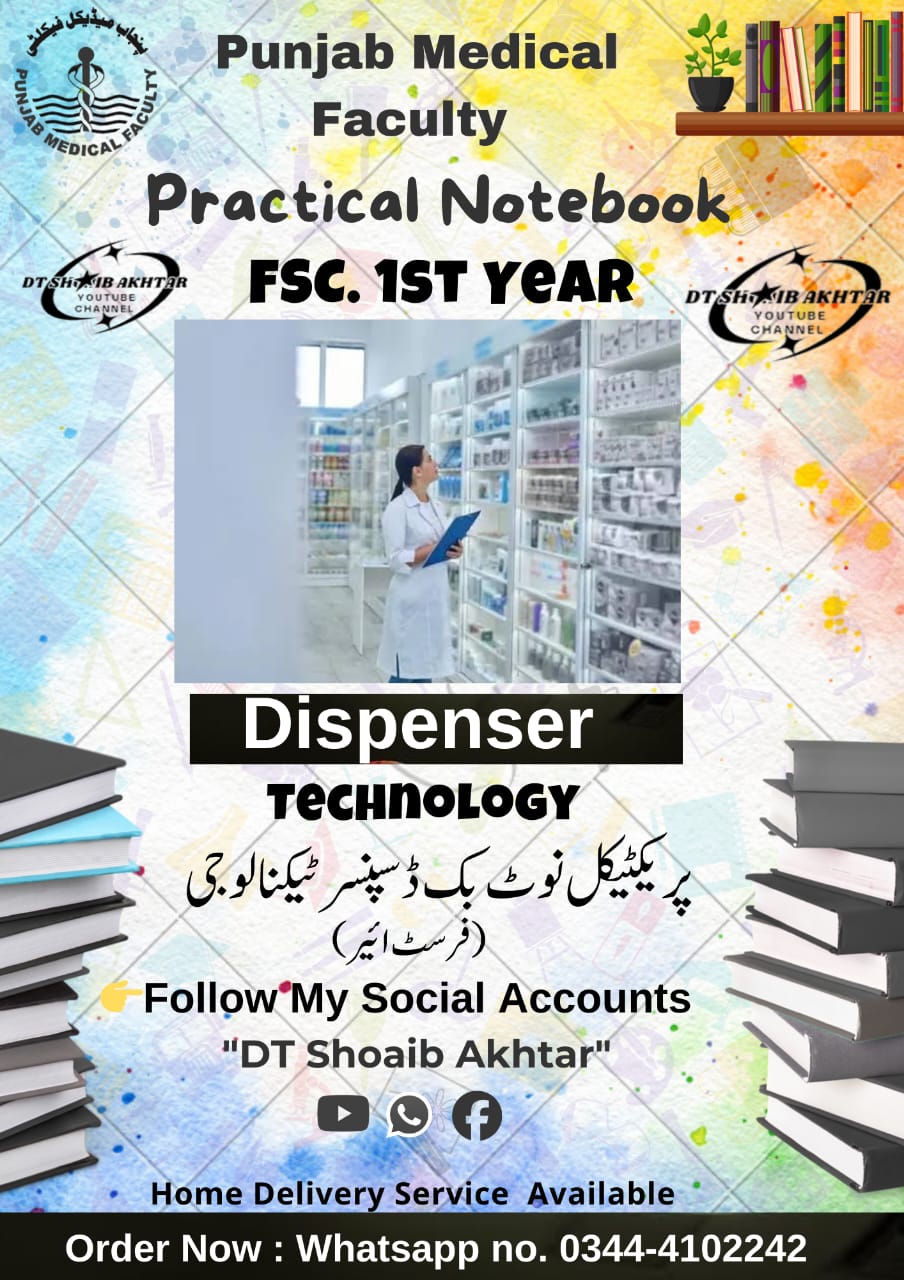 Dispenser 1st Year Practical Notebook – As per PMF Syllabus