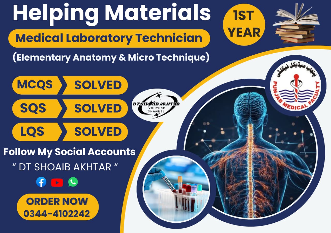 1st Year Medical Lab Technician – Helping Material (Punjab Medical Faculty – PMF)