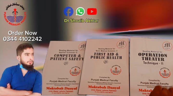 PMF Textbook – Operation Theater Technology Year 2