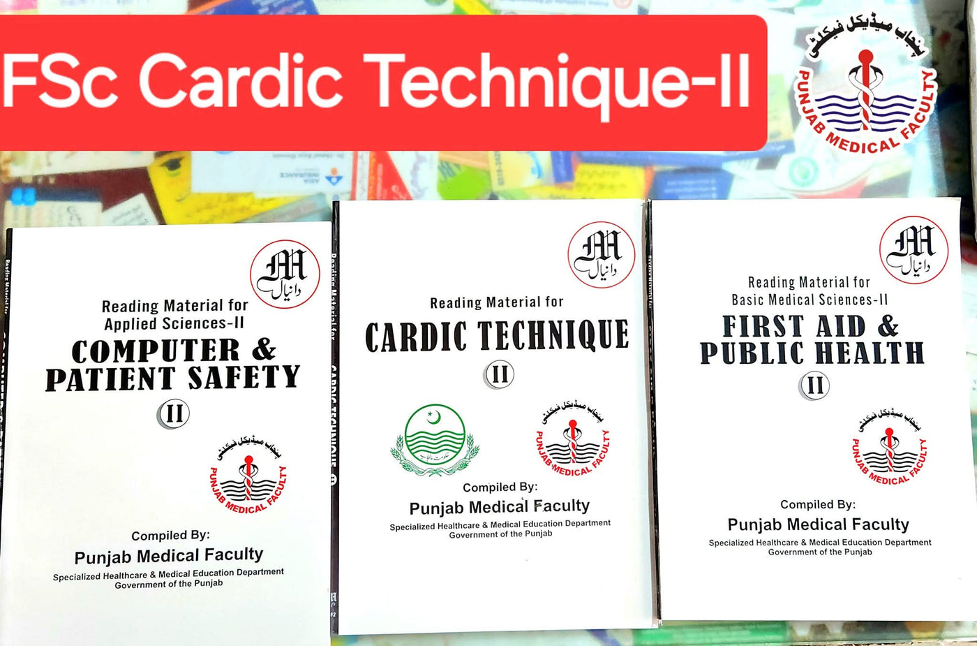 PMF Textbook – FSC Cardiac Technology Year 2