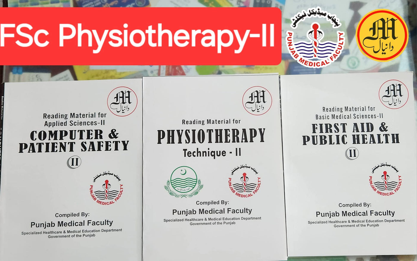 PMF Textbook – FSC Physiotherapy Year 2