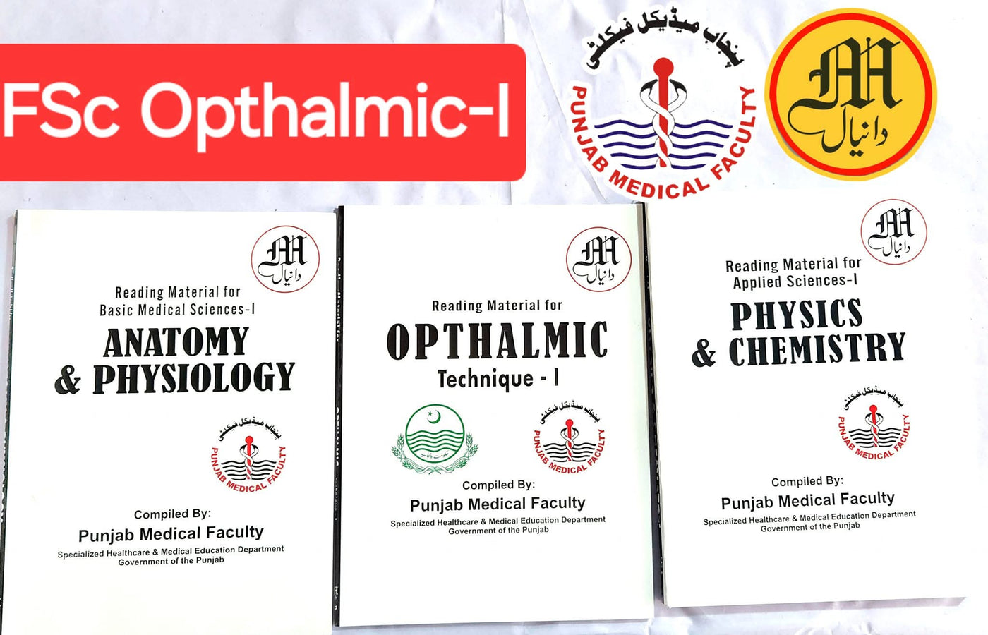 PMF Textbook – FSC Ophthalmic Technology Year 1