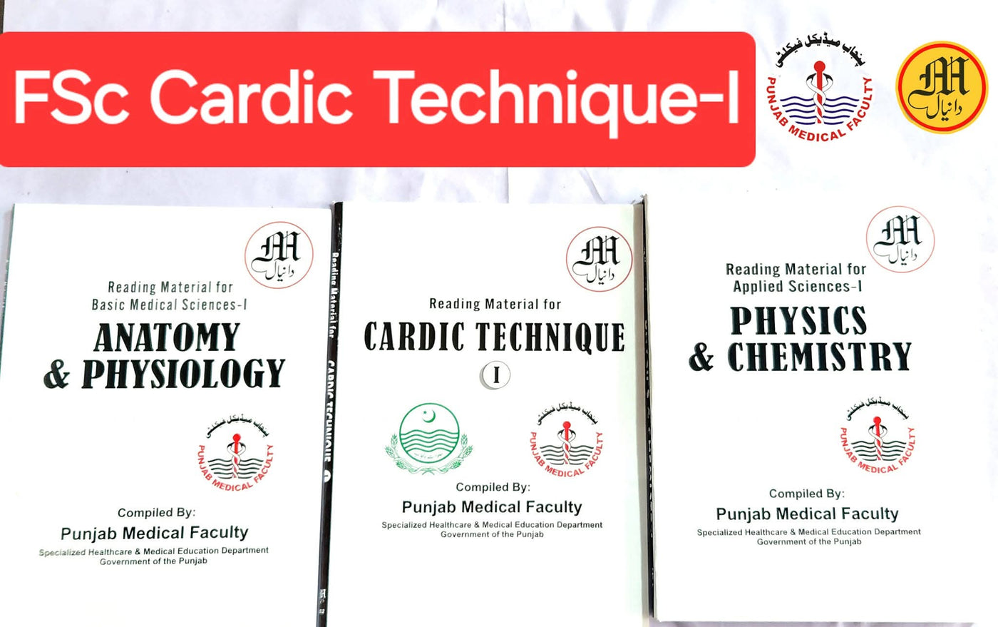 PMF Textbook – FSC Cardiac Technology Year 1