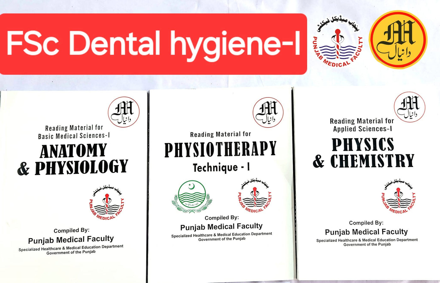 PMF Textbook – FSC Dental Hygiene Year 1