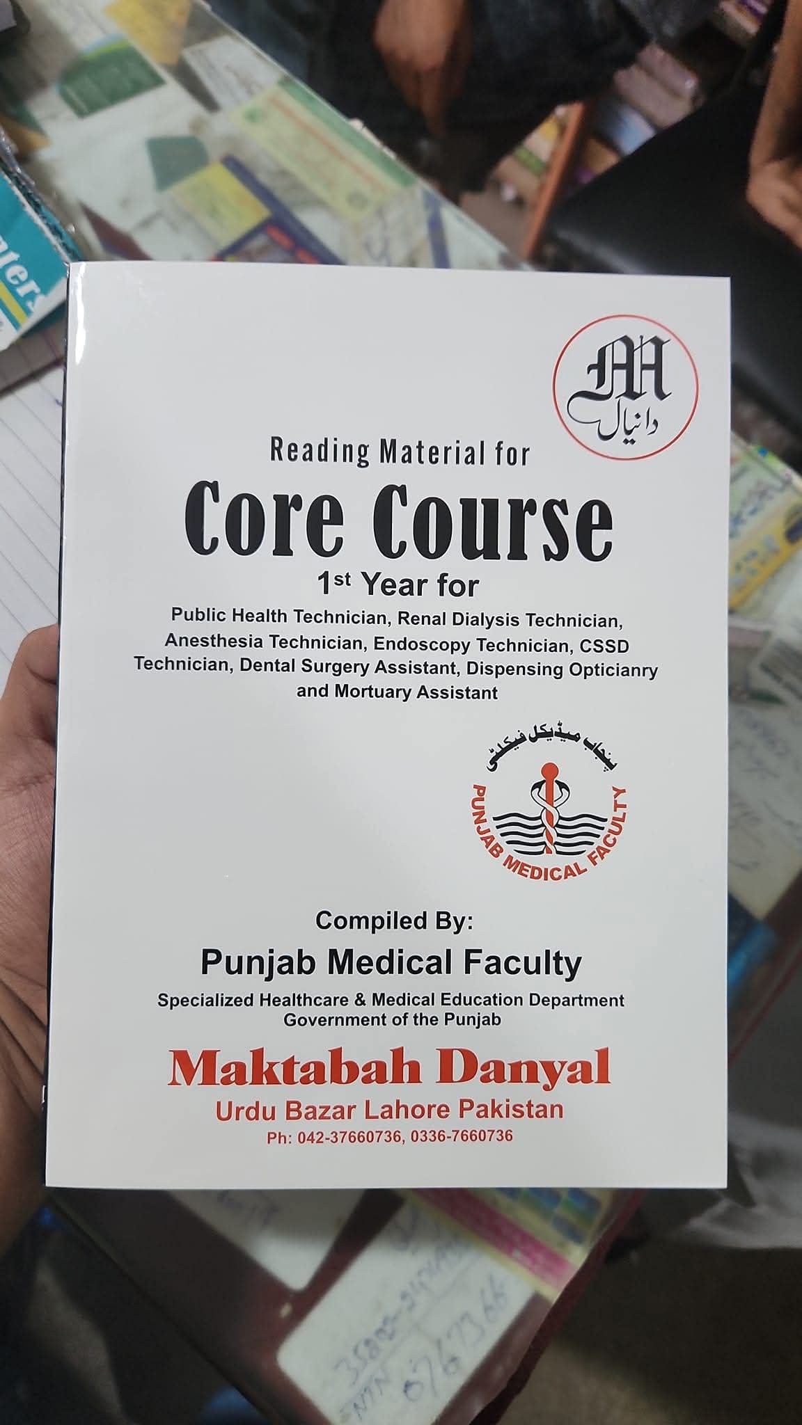 Core Course – 1st Year Non-FSc Scheme (English Medium)