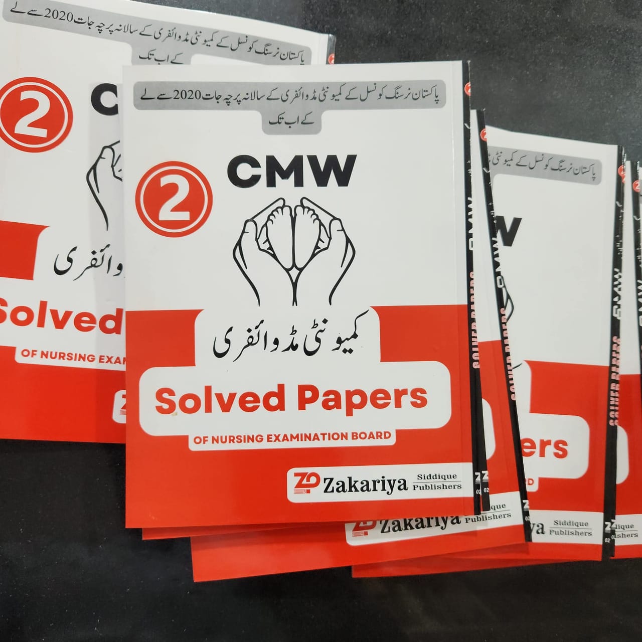 CMW Part 2 Solved Papers
