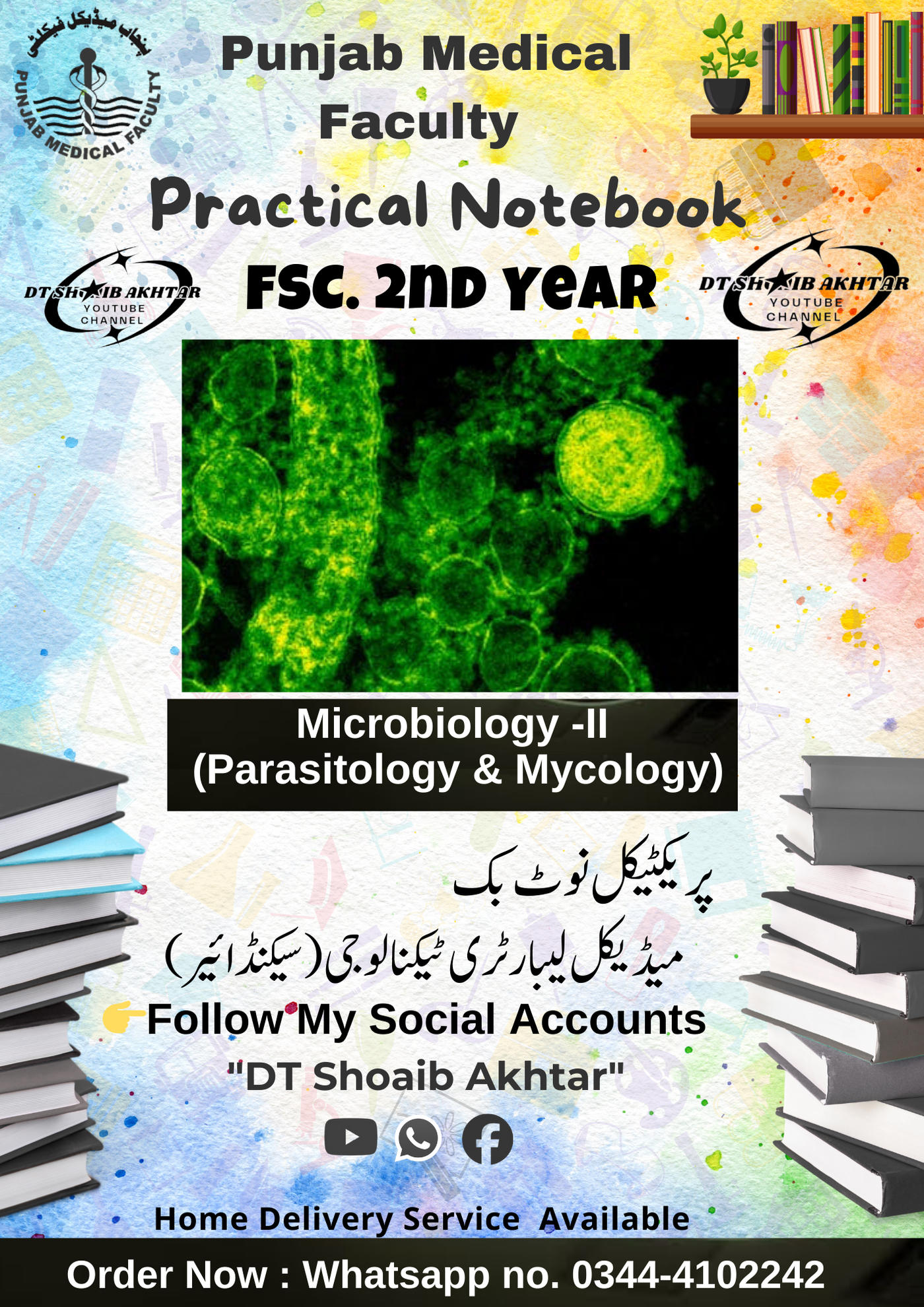 MLT 2nd Year Practical Notebook – PMF Approved